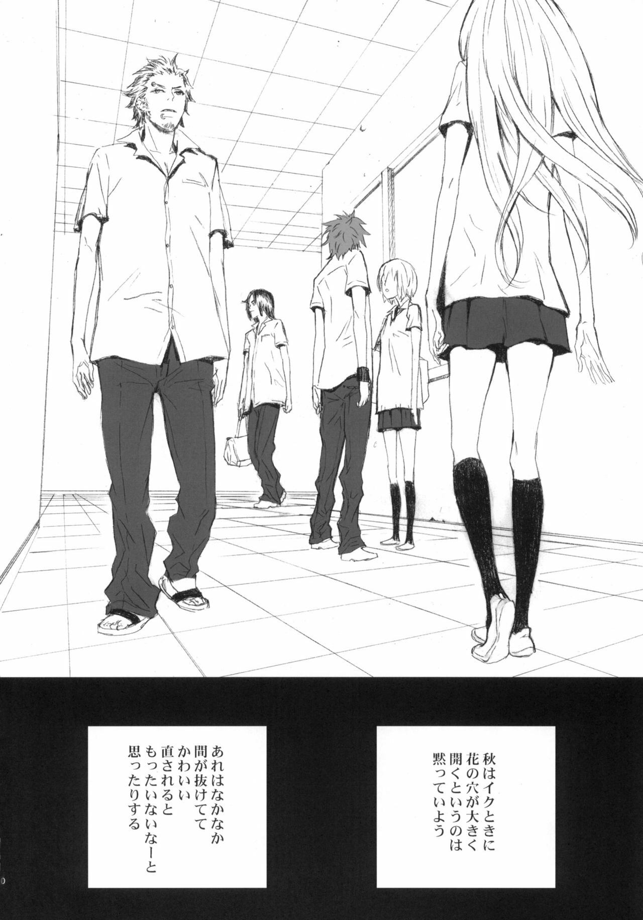 (C66) [Anime BROTHERS (Itsuki Kousuke)] PixelitA 02 page 39 full