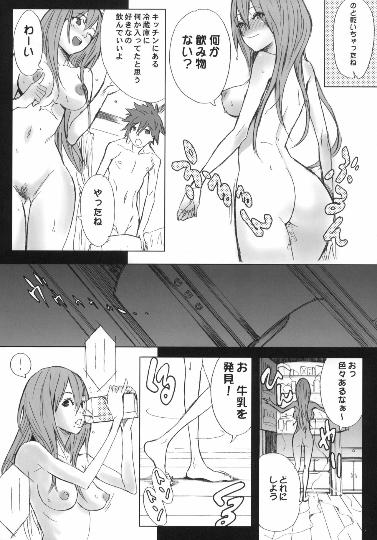 (C66) [Anime BROTHERS (Itsuki Kousuke)] PixelitA 02 page 8 full