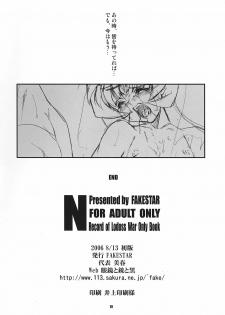 (C70) [FAKESTAR (Miharu)] N (Record of Lodoss War) - page 17