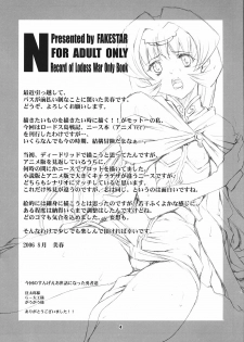 (C70) [FAKESTAR (Miharu)] N (Record of Lodoss War) - page 3