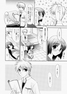 Manga Bangaichi 2006-08 - page 22