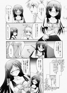 Manga Bangaichi 2006-08 - page 23