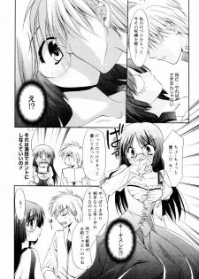 Manga Bangaichi 2006-08 - page 24