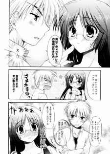 Manga Bangaichi 2006-08 - page 26