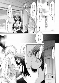 Manga Bangaichi 2006-08 - page 27
