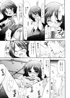 Manga Bangaichi 2006-08 - page 29