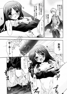 Manga Bangaichi 2006-08 - page 31