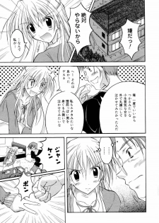 Manga Bangaichi 2006-08 - page 39