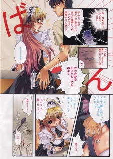 Manga Bangaichi 2006-08 - page 8