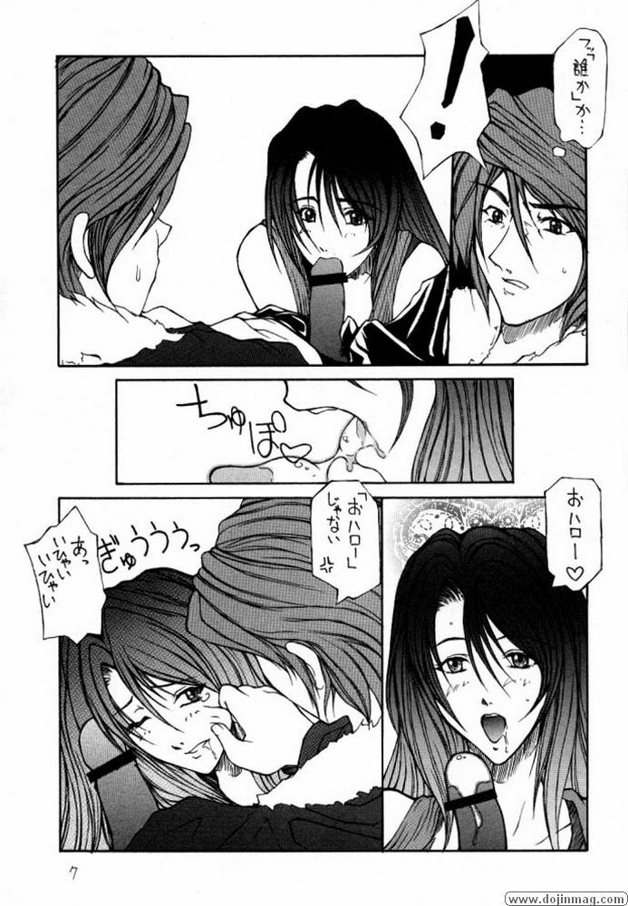 [TAIL OF NEARLY (Domeki Bararou)] DOKAN 5 BT SEPHIE (Final Fantasy VIII) page 6 full