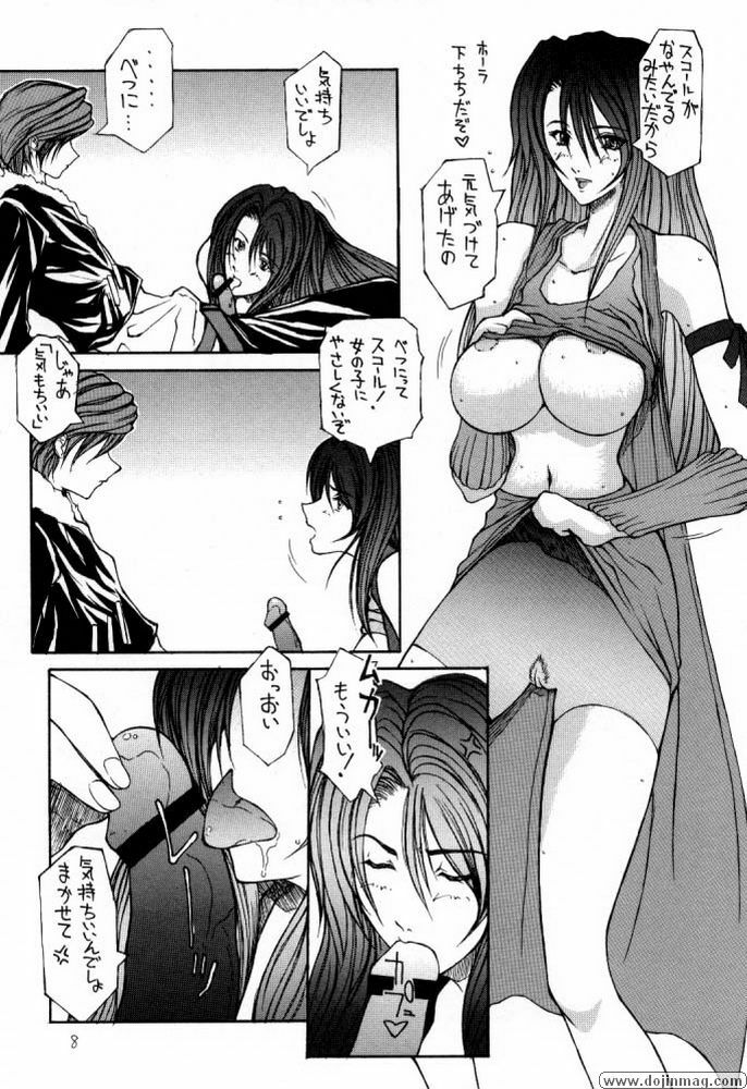 [TAIL OF NEARLY (Domeki Bararou)] DOKAN 5 BT SEPHIE (Final Fantasy VIII) page 7 full