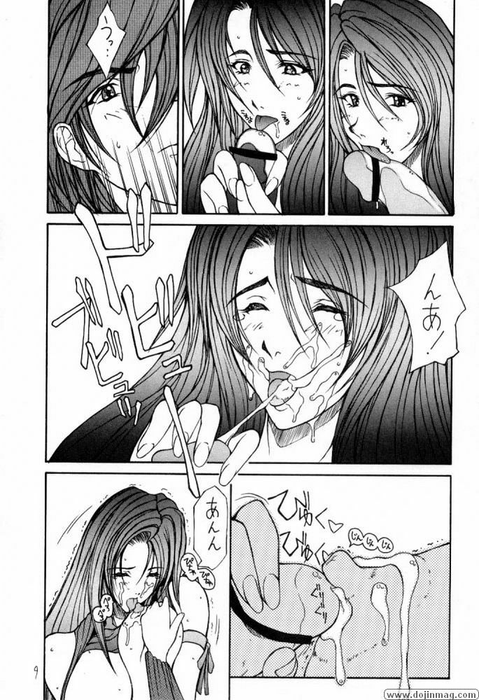 [TAIL OF NEARLY (Domeki Bararou)] DOKAN 5 BT SEPHIE (Final Fantasy VIII) page 8 full