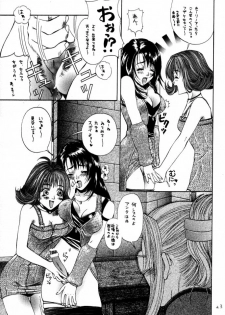 [TAIL OF NEARLY (Domeki Bararou)] DOKAN 5 BT SEPHIE (Final Fantasy VIII) - page 22