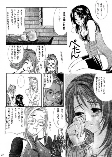 [TAIL OF NEARLY (Domeki Bararou)] DOKAN 5 BT SEPHIE (Final Fantasy VIII) - page 23