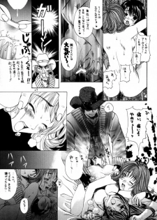 [TAIL OF NEARLY (Domeki Bararou)] DOKAN 5 BT SEPHIE (Final Fantasy VIII) - page 28