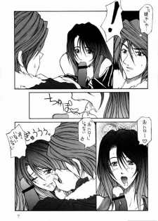 [TAIL OF NEARLY (Domeki Bararou)] DOKAN 5 BT SEPHIE (Final Fantasy VIII) - page 6