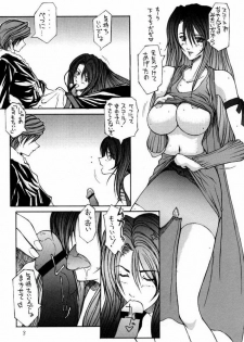 [TAIL OF NEARLY (Domeki Bararou)] DOKAN 5 BT SEPHIE (Final Fantasy VIII) - page 7