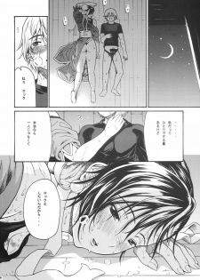 (C70) [Amazake Hatosyo-ten (Yoshu Ohepe)] Amanatsutou (Street Fighter) - page 23