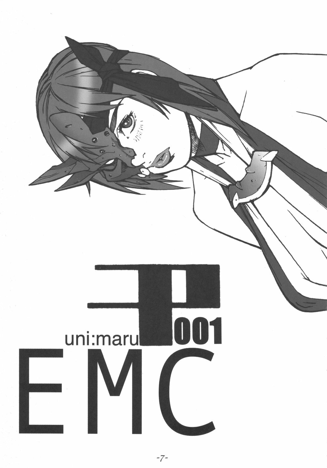 (C69) [UNIMARU (uni:maru)] EMC 001 page 6 full