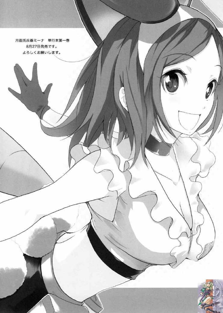 (C72) [Nylon 100% (Nylon)] Dramatic!! (Ookiku Furikabutte) [Korean] page 20 full