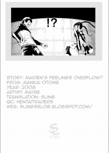 [Maybe] Maiden's Feelings Overflow (English) - page 19