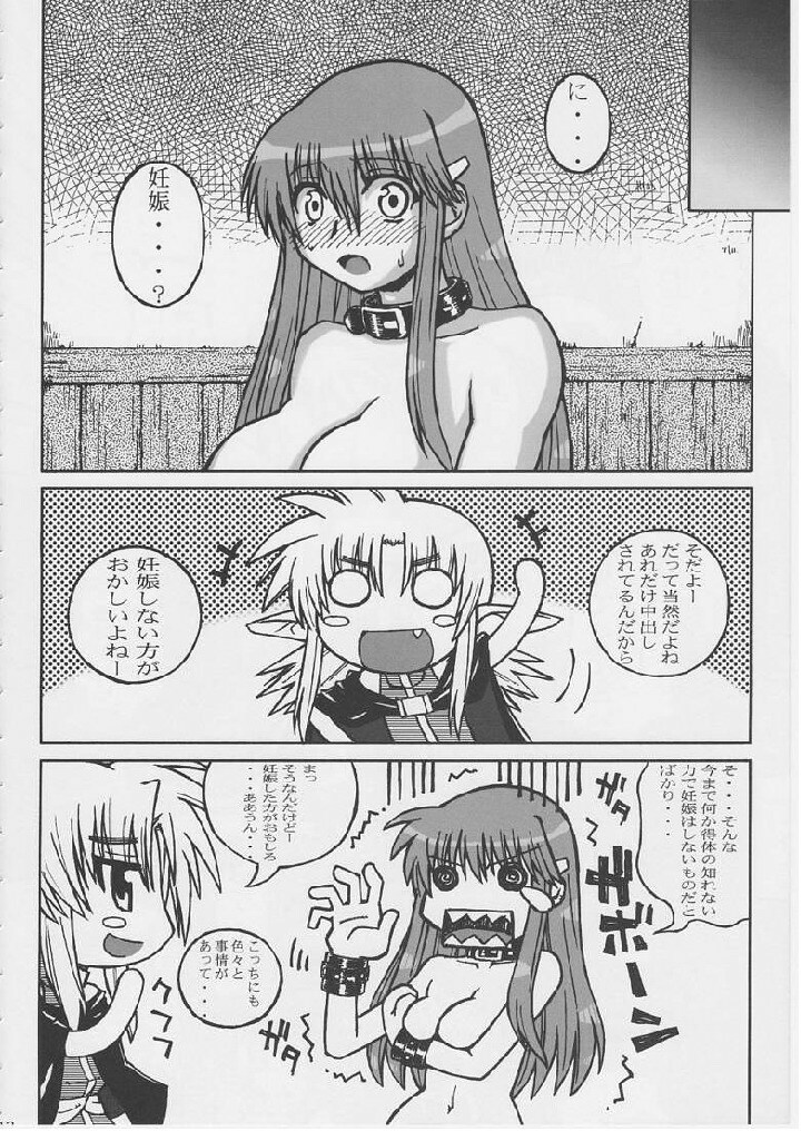 [SYU MURASAKI - HOOLIGANISM] Exhibition - File 14 DX6 page 10 full