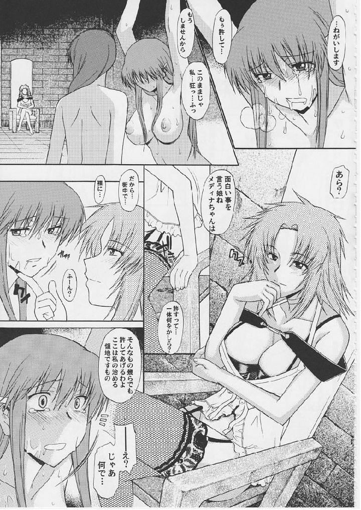 [SYU MURASAKI - HOOLIGANISM] Exhibition - File 14 DX6 page 27 full