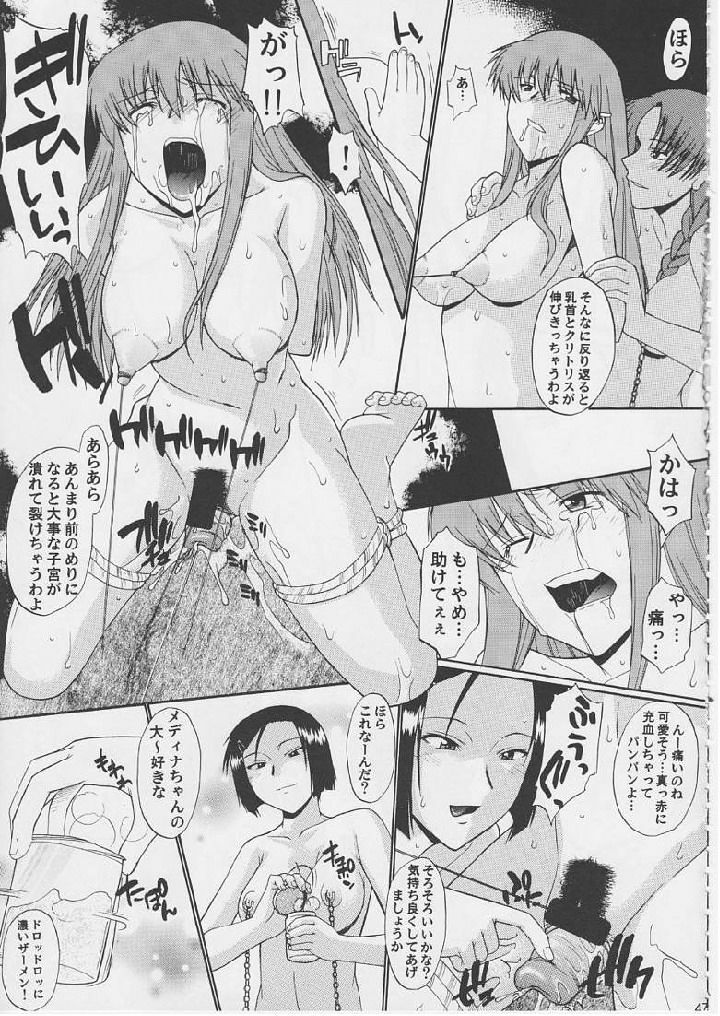 [SYU MURASAKI - HOOLIGANISM] Exhibition - File 14 DX6 page 43 full