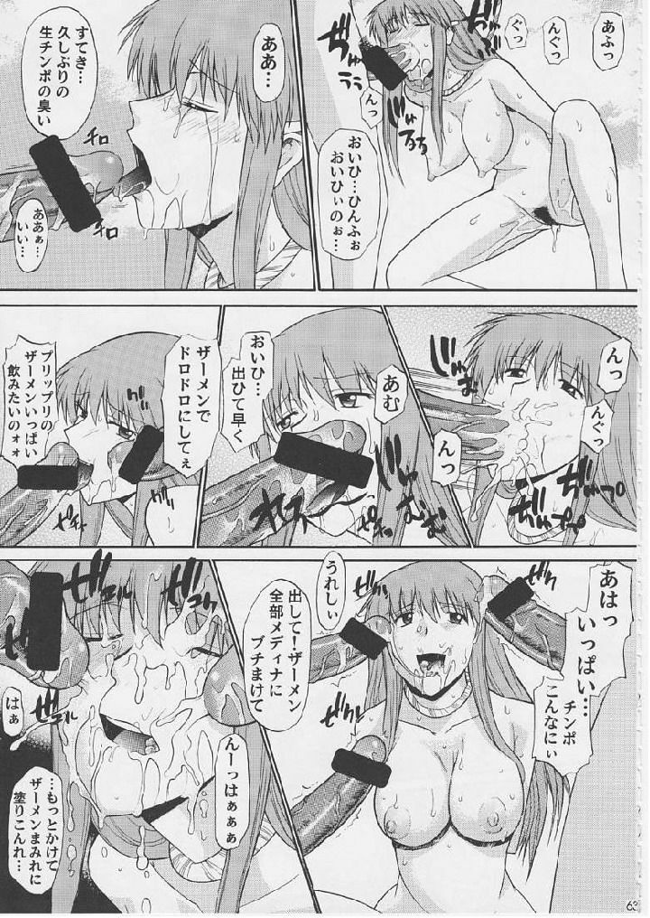 [SYU MURASAKI - HOOLIGANISM] Exhibition - File 14 DX6 page 59 full