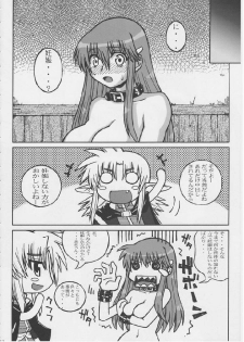 [SYU MURASAKI - HOOLIGANISM] Exhibition - File 14 DX6 - page 10