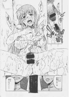 [SYU MURASAKI - HOOLIGANISM] Exhibition - File 14 DX6 - page 19