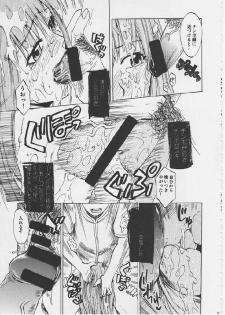 [SYU MURASAKI - HOOLIGANISM] Exhibition - File 14 DX6 - page 20