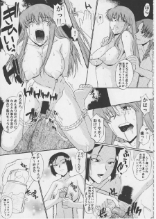 [SYU MURASAKI - HOOLIGANISM] Exhibition - File 14 DX6 - page 43