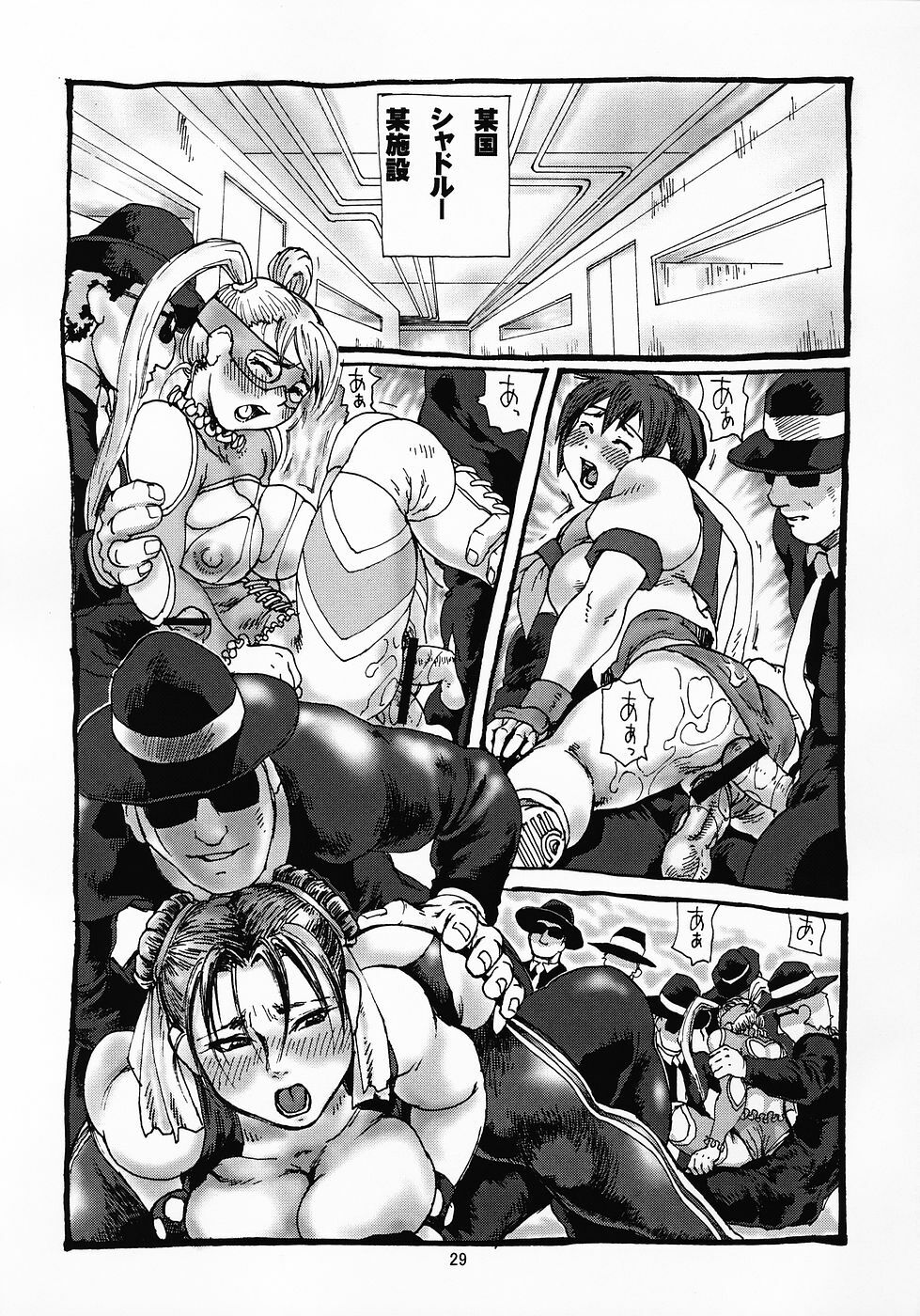 (C69) [Tsurugashima Heights (Hase Tsubura)] Shiri Matsuri (Shiri-Chun 5) (Street Fighter) page 28 full