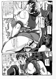 (C69) [Tsurugashima Heights (Hase Tsubura)] Shiri Matsuri (Shiri-Chun 5) (Street Fighter) - page 10