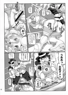 (C69) [Tsurugashima Heights (Hase Tsubura)] Shiri Matsuri (Shiri-Chun 5) (Street Fighter) - page 21