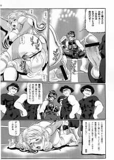(C69) [Tsurugashima Heights (Hase Tsubura)] Shiri Matsuri (Shiri-Chun 5) (Street Fighter) - page 25
