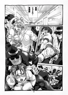 (C69) [Tsurugashima Heights (Hase Tsubura)] Shiri Matsuri (Shiri-Chun 5) (Street Fighter) - page 28