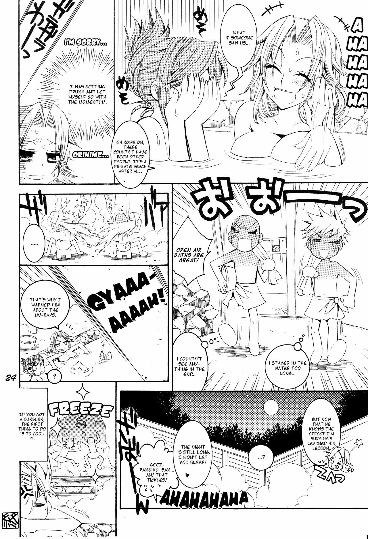 (C74) [SUBSONIC FACTOR (Tajima Ria)] CHICK CHICK CHICK (BLEACH) [English] [kidneys] page 23 full