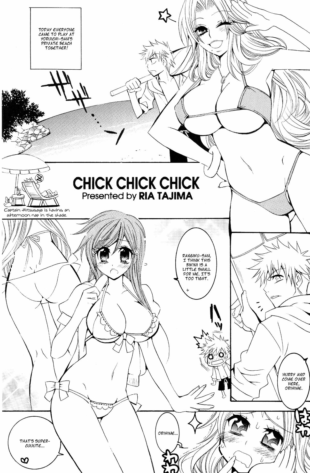 (C74) [SUBSONIC FACTOR (Tajima Ria)] CHICK CHICK CHICK (BLEACH) [English] [kidneys] page 4 full