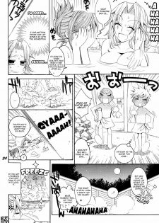 (C74) [SUBSONIC FACTOR (Tajima Ria)] CHICK CHICK CHICK (BLEACH) [English] [kidneys] - page 23