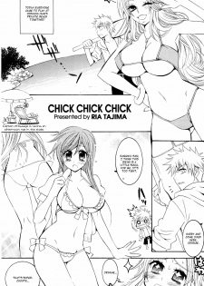 (C74) [SUBSONIC FACTOR (Tajima Ria)] CHICK CHICK CHICK (BLEACH) [English] [kidneys] - page 4