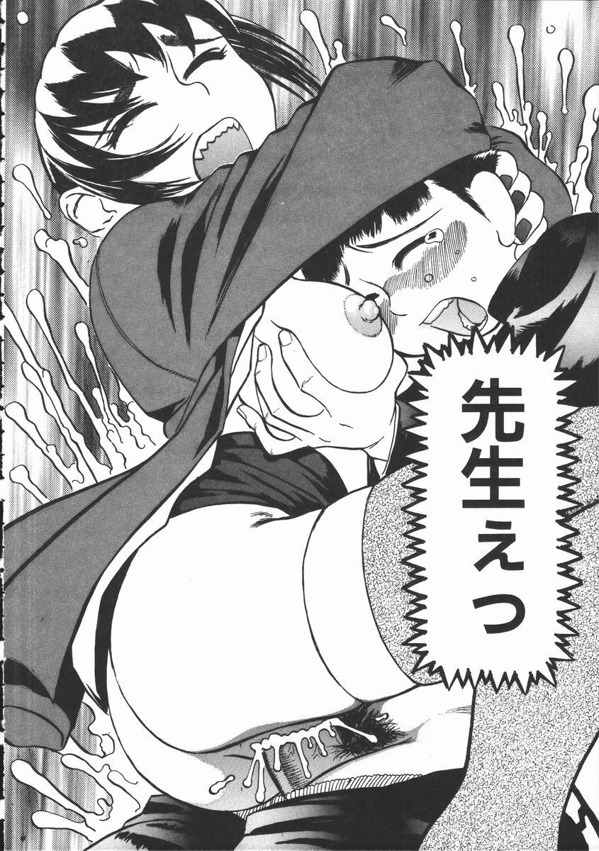 [Hase Tsubura] Onna Kyoushi Kouryaku Hisshou Hou page 32 full