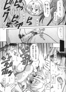 (C61) [Kyuushuu Settoudan, Unaginobori (Bau Bau, Tatsuya Kamishima, Yokoi Rego)] Dual Process (Sister Princess) - page 20