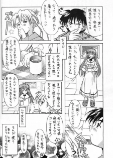 (C61) [Kyuushuu Settoudan, Unaginobori (Bau Bau, Tatsuya Kamishima, Yokoi Rego)] Dual Process (Sister Princess) - page 25