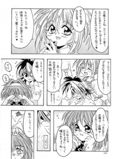 (C61) [Kyuushuu Settoudan, Unaginobori (Bau Bau, Tatsuya Kamishima, Yokoi Rego)] Dual Process (Sister Princess) - page 36