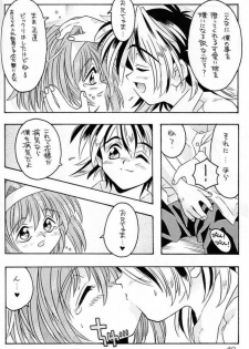 (C61) [Kyuushuu Settoudan, Unaginobori (Bau Bau, Tatsuya Kamishima, Yokoi Rego)] Dual Process (Sister Princess) - page 37