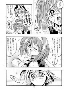 (C61) [Kyuushuu Settoudan, Unaginobori (Bau Bau, Tatsuya Kamishima, Yokoi Rego)] Dual Process (Sister Princess) - page 42