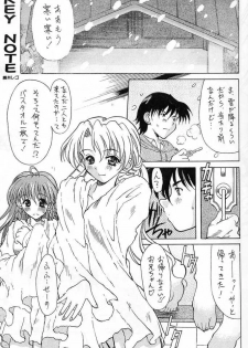 (C61) [Kyuushuu Settoudan, Unaginobori (Bau Bau, Tatsuya Kamishima, Yokoi Rego)] Dual Process (Sister Princess) - page 4