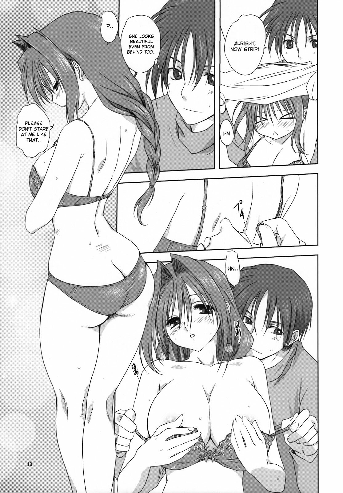 (C74) [Mitarashi Club (Mitarashi Kousei)] Akiko-san to Issho 3 (Kanon) [English] [desudesu] page 12 full